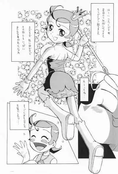 Urabambi Vol. 7