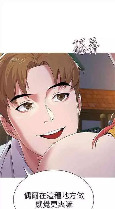 （周3）老师 1-20 中文翻译（更新中）