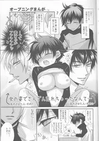 (Ikai Toshi no Arukikata CENTRAL) [ayafujii private circle (Fujii Aya)] Leo-kun no Oppai ga Ookiku Natte Taihen na Koto ni. (Kekkai Sensen)