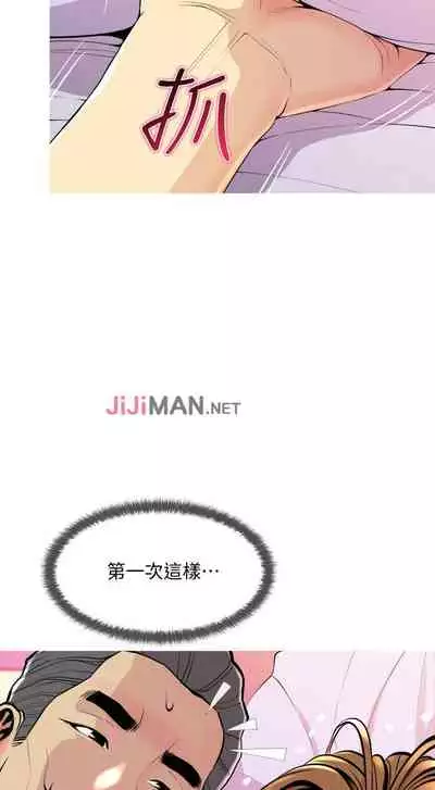 【周五连载】主妇危机(作者:查爾斯&漢水) 第1~35话