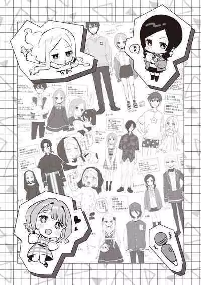 Kawaisou na Kimi wa Kawaii - My poor little girl.