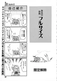 Young Kiss No.3