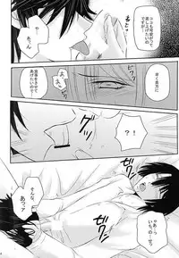 (Love Song ☆ Lesson ♪ 11th) [Tsukioboro (Oki Yuri)] EcstasyLove (Uta no Prince-sama)