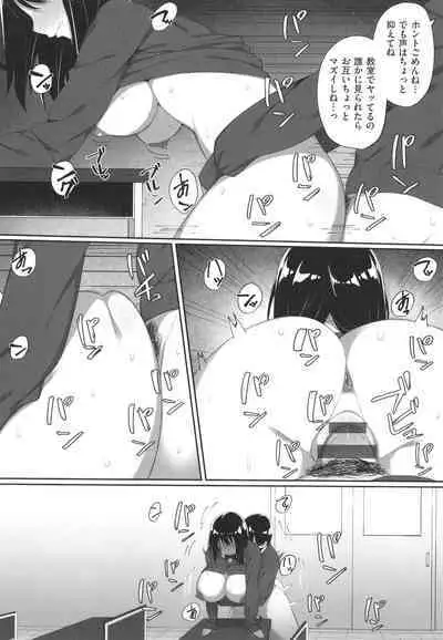 [Skylader] Ano Hi Mita Kimi no Kao o Boku wa Mada Mitenai