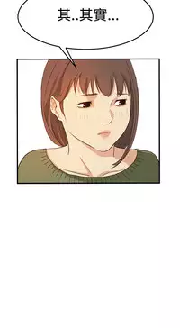 Si-Eun 诗恩 Ch.1~8 [Chinese]