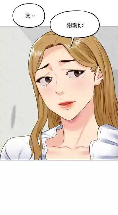 朋友的姐姐 1-42