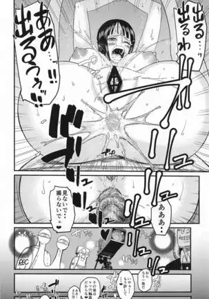 ROBIN`S HOLE2