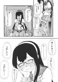 (C94) [AMBIVALENCE (Minazuki Tsuyuha)] Orechin 2 (Kantai Collection -KanColle-)