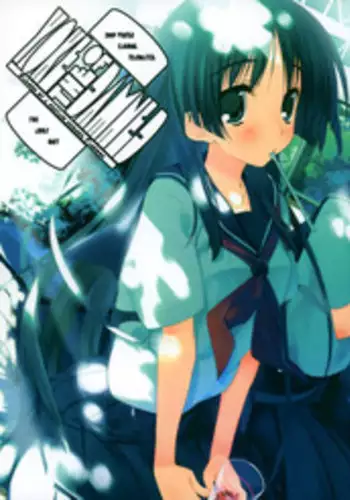 (C77) [Traumatize (Kagome)] Yoke of The Damned (Toaru Kagaku no Railgun)