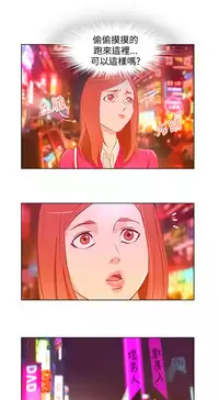 中文韩漫 今天的老公 Ch.01-14 [Chinese]