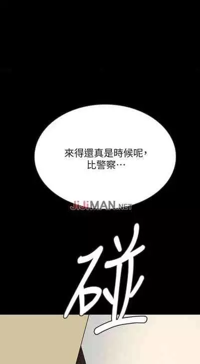 【已完结】同居密友（作者：Pb&無業遊民） 第1~30话