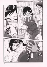 (C78) [Oretachi Misnon Ikka] Gyokusai Kakugo na Kaijouhon! (Sora no Manimani)