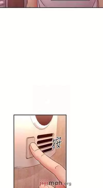 【周二连载】继母的朋友们（作者：Red-A&頸枕） 第1~71话