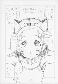 [Okosama Lunch (Nishinozawa Kaorisuke, Hirayan)] Okosama One Touch Selection Vol. 3