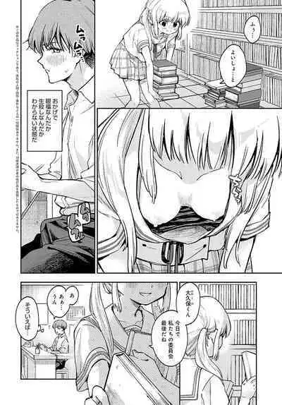 COMIC Anthurium 2023-09