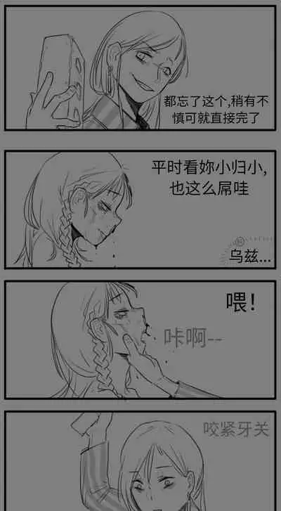 Negev x Kar98k（中国语）