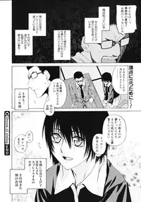 COMIC Megastore 2007-03