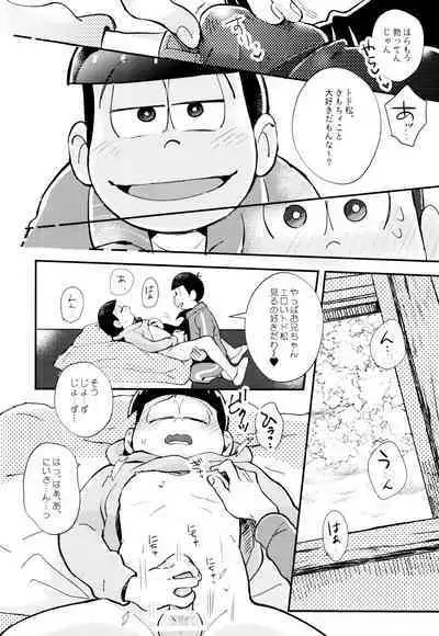 [Kitsu nebi (Sasuke)] 2-Paku 3-nichi,-kun to sakurasaku apāto de (Osomatsu-San)