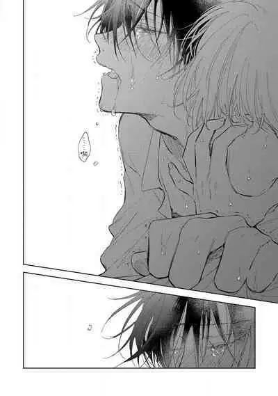 [Arata Licca] Boku no Tsugai wa Thoroughbred Ω - MY PARTNER IS THE THOROUGHBRED Ω | 我的恋人是纯种Ω 4-5 [Chinese] [莉赛特汉化组]