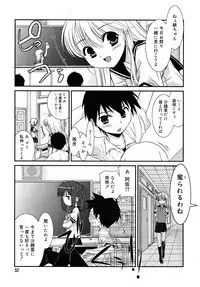 COMIC RiN 2009-11
