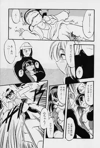 [Teruki Kuma] Active Heart