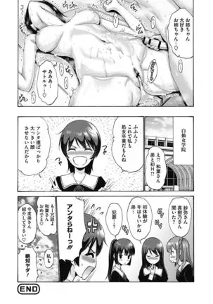 Ojou-sama wa Koibana ga Osuki