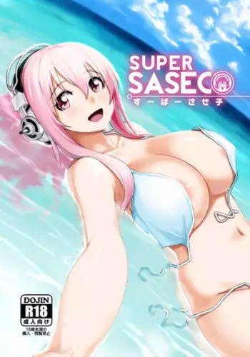 Super Taboo 01