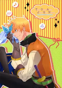 (C76) [Shinsen Gokuraku (Shuragyoku Mami)] Imitation Re:play (Tales of the Abyss) [English] [EHCove]