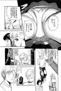 Comic Hime Dorobou 2001-10