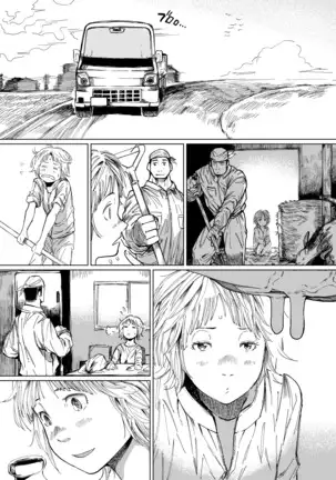 COMIC アオハ 2020 秋