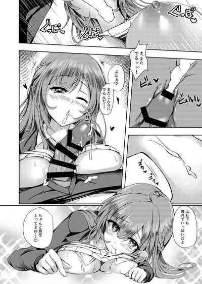 そんなことよりタイツ履けよ!!