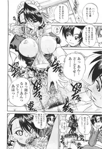 COMIC Aun 2011-04
