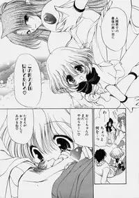 [Ryuuki Yumi] Miruku No Mi