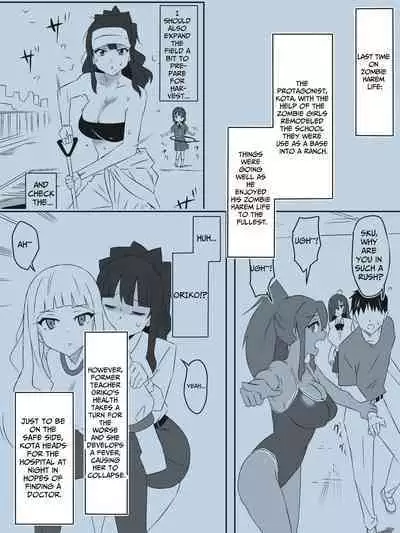 [Circle Kagemusha (Kagemusha)] Zombie Harem Life ~Koutai Mochi no Ore to Bakunyuu Zombie~ 5 | Zombie Harem Life ~My Immunity and the Big-Titted Zombie~ 5 [English] [Translation Sensation]