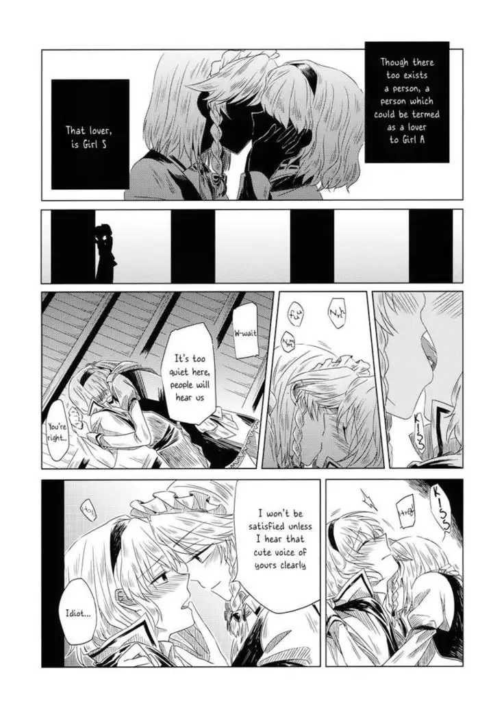 Maid wo Hasande Achira to Kochira Side:A