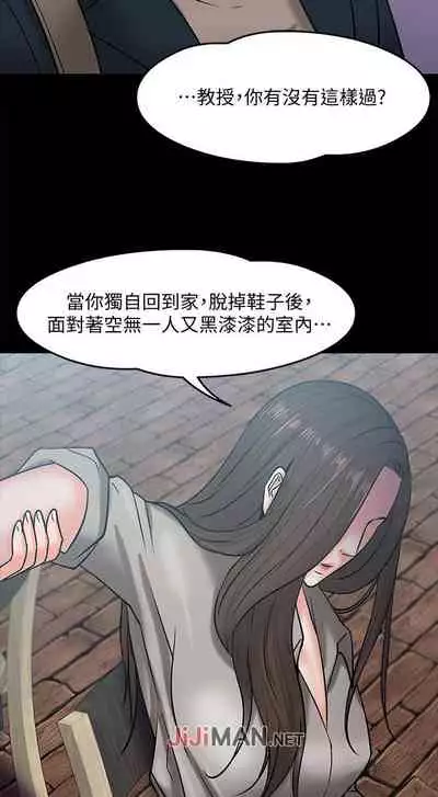 【周日连载】教授，你还等什么?（作者：madstart&耀安） 第1~20话