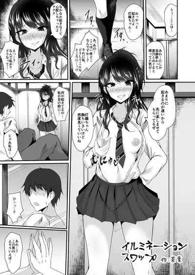 [Taketombo (Various)] Shinymas TS Goudou (THE iDOLM@STER: Shiny Colors) [Digital]