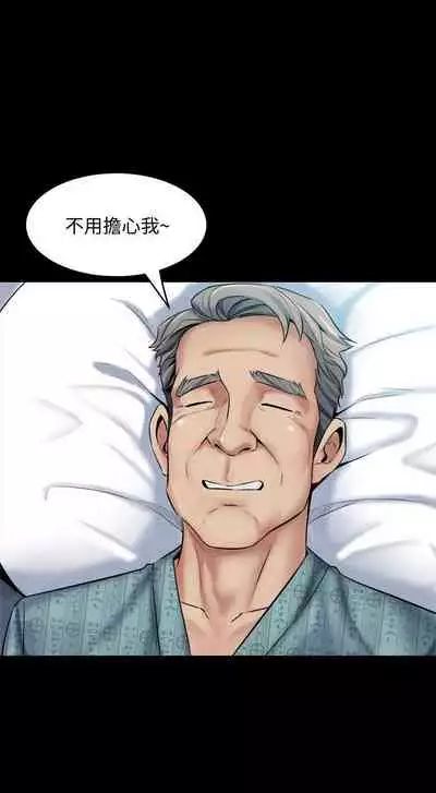 與前妻同居 1-67