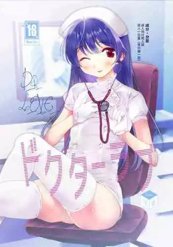 [Rakdo (AQUI)] Otokonoko wa Osuki? [Chinese] [瑞树汉化组] [Digital]