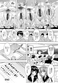 Aibou Naka de Dashite Ii yo