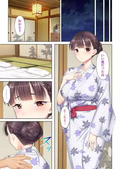 夫の目の前で他の男に媚肉を広げられ躊躇しながらも喘ぐ妻~他人棒を受け入れた先に待っているものは~【合本版】