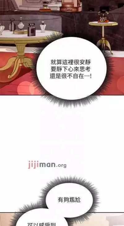 【周二连载】继母的朋友们(作者:Red-A&頸枕) 第1~74话