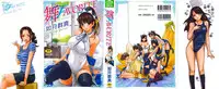 [Kisaragi Gunma] Mai Favorite[Chinese] [Decensored] [Colorized]