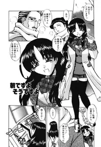 [LAZY CLUB] Momo Chichi