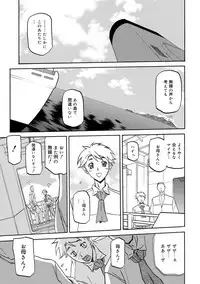 COMIC Megastore DEEP Vol. 1 [Digital]