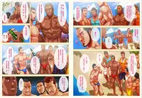 夏日男子筋肉潛艇堡 (Summer's end Muscle Heat - The Boys Of Summer 2015) by 大雄 (Da Sexy Xiong) + Bonus Prequel [CH]