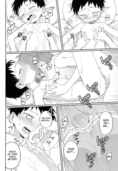 Tomodachi to Kaihatsu Shite Miru Hon. | A book about trying to develop your sensitivity with your friend