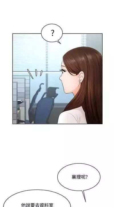 【周一连载】业绩女王(作者:洗髮精&耀安) 第1~25话