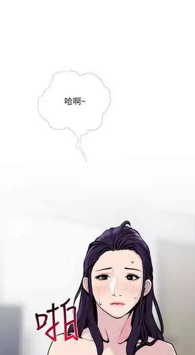 【周五连载】主妇危机(作者:查爾斯&漢水) 第1~35话