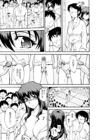 [Tsukino Jyogi] Chijou no Hito